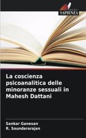 coscienza psicoanalitica delle minoranze sessuali in Mahesh Dattani