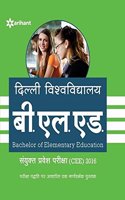 Darshanshastra Civil Seva Mukhya Pariksha Laghu Prashnotri Avam Adhaywar Hal Prash-Patr