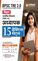 Arihant BPSC Tre 2.0 Bihar Secondary School Teacher 15 Practice Sets For Class 1-5 Hindi