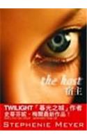 The Host