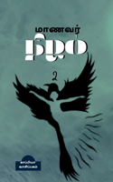 Pupil Shadow / ?????? ?????2