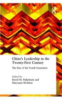 China's Leadership in the Twenty-First Century