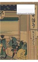 Genkouyoushi Notebook