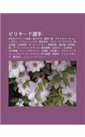 Biriy Do Xu N Sh U: Ri B Nnobiriy Do Xu N Sh U, Guimasa Zi, Teng Ji N y Nan, Anasutash YA R Povu A, Efuren Reizu, XI Tian Ji Yang(Japanese)