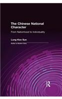 The Chinese National Character: From Nationhood to Individuality