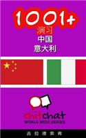 1001+ Exercises Chinese - Italian