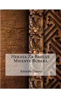 Hekaya Za Bahlul Mwenye Busara