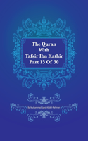 Quran With Tafsir Ibn Kathir Part 15 of 30