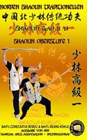 Shaolin Oberstufe 1
