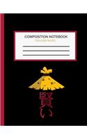 Composition Notebook College Ruled: Japanese Character for Wise 8.5x11, 110 Pages Blank College Ruled Workbook for Students and adults, for writing and notes taking