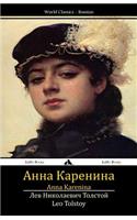 Anna Karenina