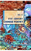 21st Century Chinese Poetry, No. 13: Bilingual Chinese English