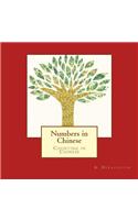 Numbers in Chinese