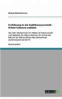 Einführung in die Hadithwissenschaft - li-llahi hubunna wahdah