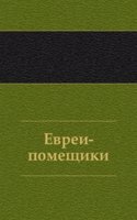 Evrei-pomeschiki