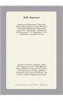 Archives of Prince Vorontsov. Book 38. Documents of the Field Marshal Prince Mikhail Semenovich Vorontsov. Correspondence of Prince Mikhail Vorontsov with counts PD Kiselev, SS Uvarov, with SV Safonov and others