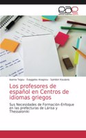 profesores de español en Centros de idiomas griegos
