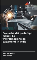 Cronache dei portafogli mobili