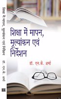 Personality Development