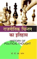 RAJNITIK CHINTAN KA ITIHASH