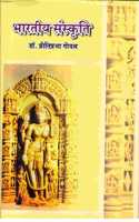 Bhartiy Sanskriti