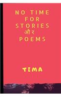 No time for stories &#2324;&#2352; Poems