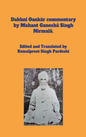 Dakhn&#299; Oank&#257;r commentary by Mahant Ganesh&#257; Singh Nirmal&#257;.