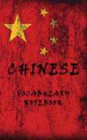 Chinese Vocabulary Notebook: 120 Lined Pages with 2 Columns 6 X 9 Inches Perfect for Learning New Language