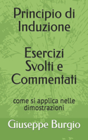 Principio di Induzione