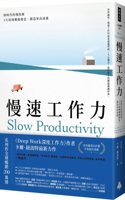 The Work Force of Slow