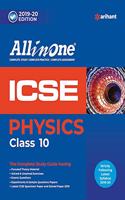 All in One Icse Physics Class 10th