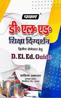 Pawan D.El.Ed. Guide for 2nd Semester (As per the new syllabus approved by the State Council for Educational Research and Training S.C.E.R.T.)