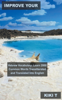 Improve Your Hebrew Vocabulary
