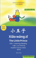 小王子 Xiǎo w�nɡ zǐ The Little Prince HSK 4+ Listening & Reading 四级以上听和读 (Second Edition)
