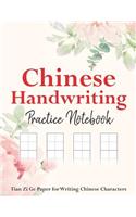 Chinese Handwriting practice notebook