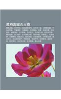 Mu F H I J Nno Ren Wu: Ji B N W Yang, Mu C N Jie Zh U, Ze Tai Lang Zu Wei Men, Da Ji B O y W Ng, XI O y You W Lang(Japanese)