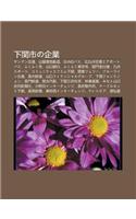Xia Gu N Shino Q Ye: Sanden Ji O T Ng, Sh N Yang Dian Qi Gu DAO, Sunqpasu, B I Ji Zh U K Ng G Ngeap Tobasu, Fukufuku Hao, Sh N K U Yin Xing(Japanese)