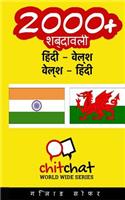 2000+ Hindi - Welsh Welsh - Hindi Vocabulary