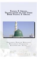 Fazail E Amaal - Translation of the Urdu Book Fazail E Amaal