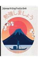 Japanese Writing Practice Book
