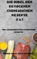 DIE BIBEL DER KETOGENEN CHINESISCHEN REZEPTE 2 in 1