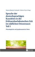 Sprache der deutschsprachigen Kanzleien in der fruehneuhochdeutschen Zeit im suedlichen Ostseeraum Teil 1