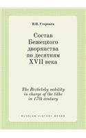 The Bezhetsky Nobility in Charge of the Tithe in 17th Century