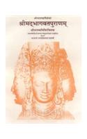 Bhagavata Purana of Krsna Dvaipayana Vyasa