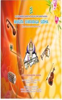 Sangita Svararaga Sudha (English)