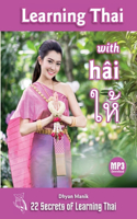 Learning Thai with hâi ให้