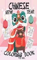 CHINESE NEW YEAR COLORING BOOK For kids