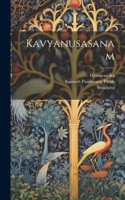 Kavyanusasanam