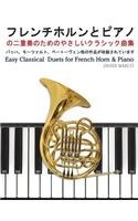Easy Classical Duets for French Horn & Piano