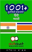 1001+ Basic Phrases Hindi - Marathi